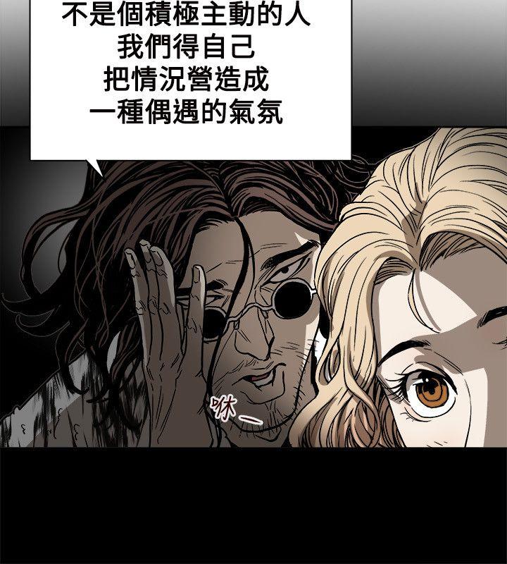 [Manhwa] Hney trap Sweet trap Love, mature woman, big breasts#[35P]-14