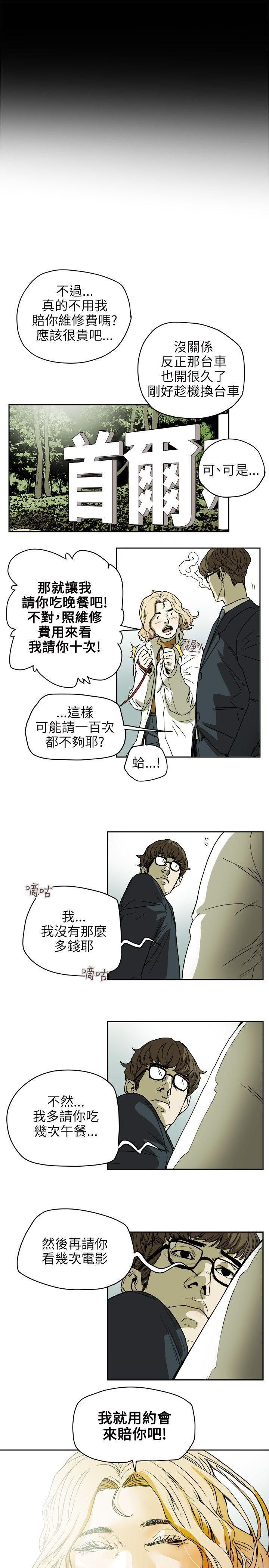 [Manhwa] Hney trap Sweet trap Love, mature woman, big breasts#[35P]-17