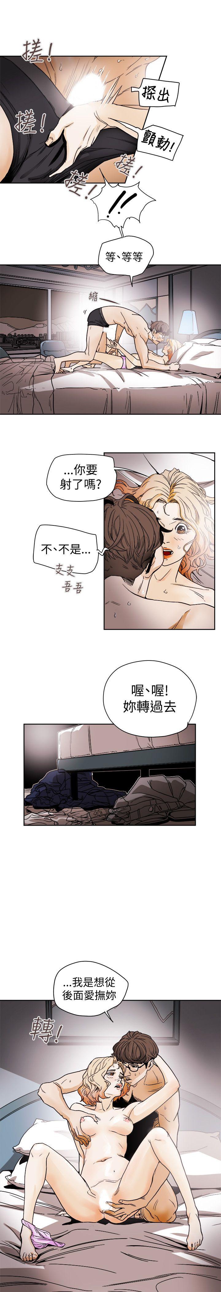 [Manhwa] Hney trap Sweet trap Love, mature woman, big breasts#[35P]-27