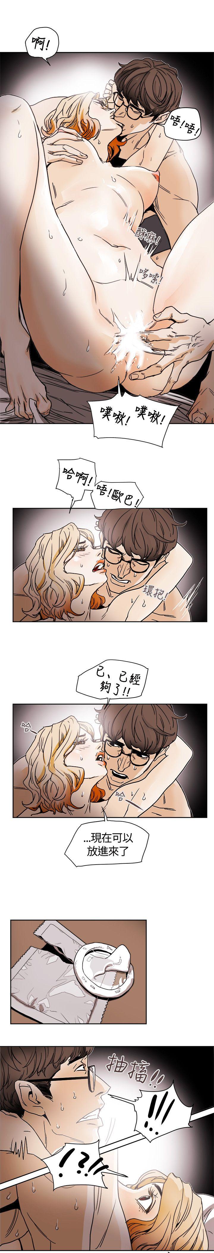 [Manhwa] Hney trap Sweet trap Love, mature woman, big breasts#[35P]-29