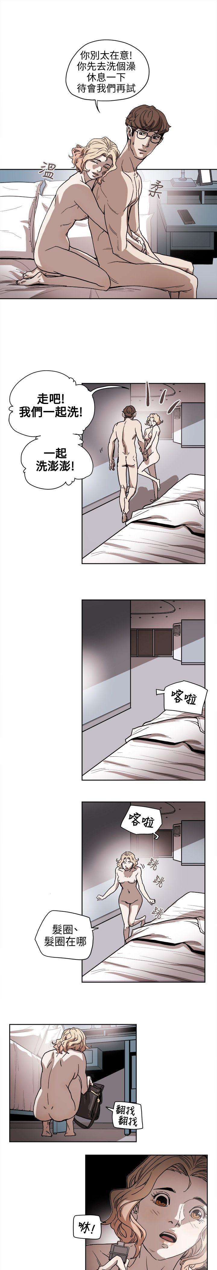 [Manhwa] Hney trap Sweet trap Love, mature woman, big breasts#[35P]-33