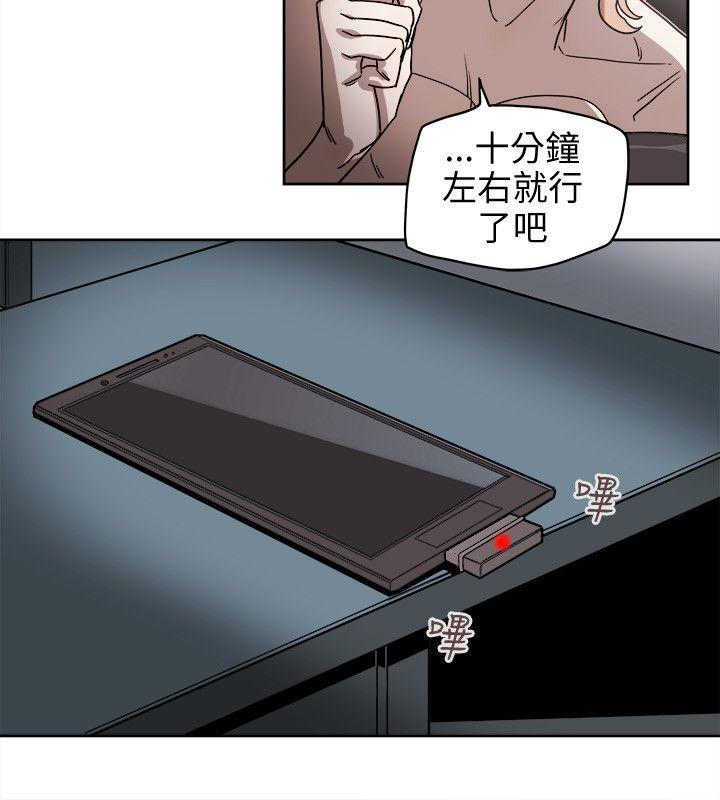 [Manhwa] Hney trap Sweet trap Love, mature woman, big breasts#[35P]-34