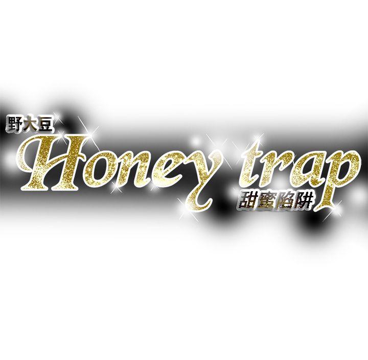 [Manhwa] Hney trap Sweet trap Love, mature woman, big breasts#[35P]-35