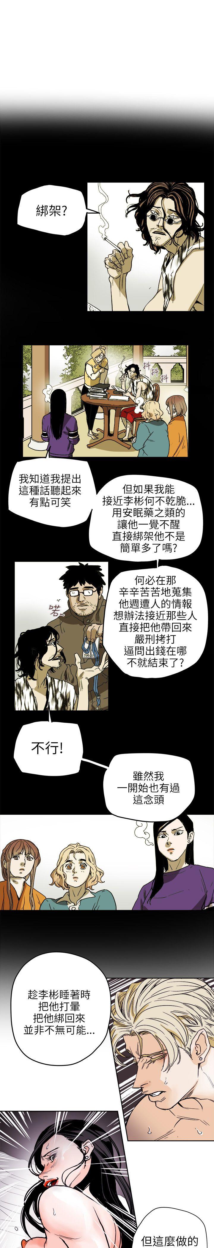 [Manhwa] Hney trap Sweet trap Love, mature woman, big breasts#[35P]-5