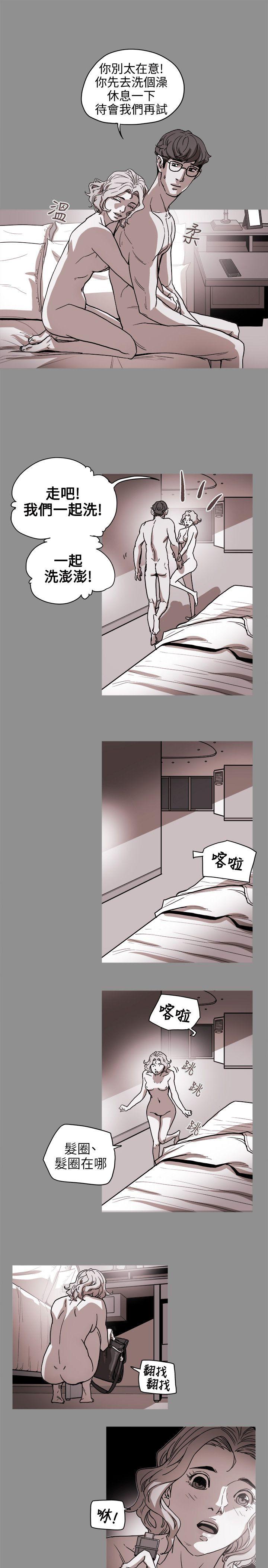 [韩国漫画] Honey trap 甜蜜陷阱 爱情,熟女人妻,巨乳大奶#[35P]-1