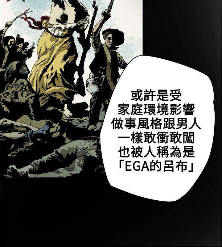 [韩国漫画] Honey trap 甜蜜陷阱 爱情,熟女人妻,巨乳大奶#[35P]-14