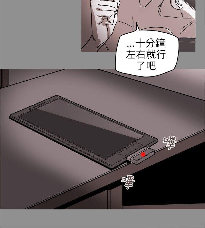[韩国漫画] Honey trap 甜蜜陷阱 爱情,熟女人妻,巨乳大奶#[35P]-2