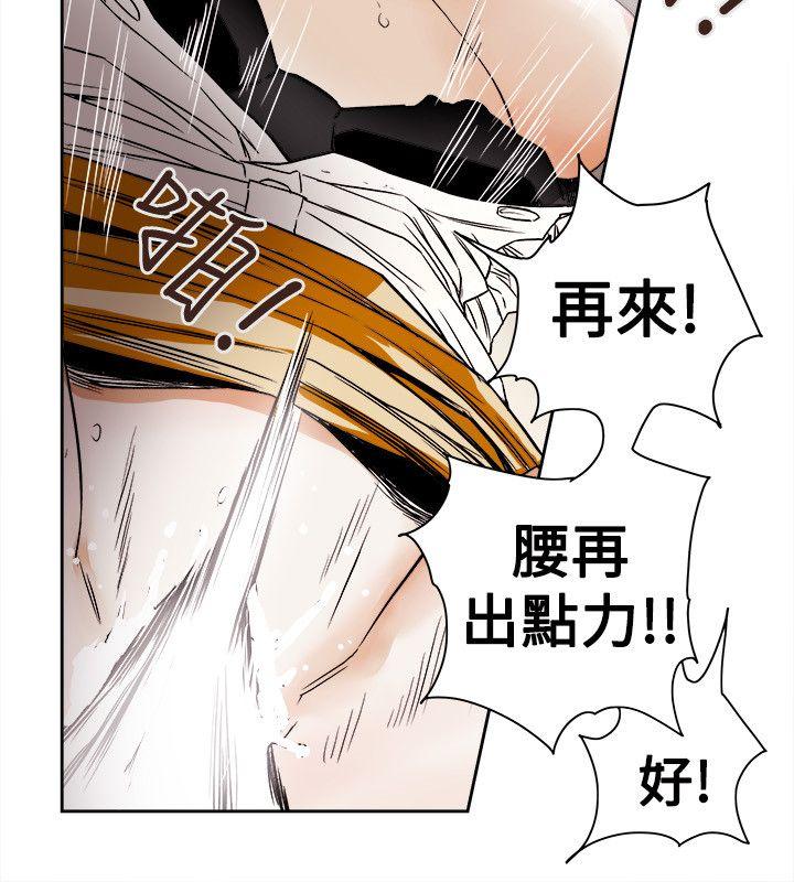 [韩国漫画] Honey trap 甜蜜陷阱 爱情,熟女人妻,巨乳大奶#[35P]-30