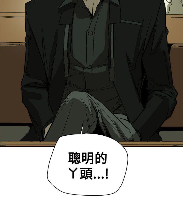 [韩国漫画] Honey trap 甜蜜陷阱 爱情,熟女人妻,巨乳大奶#[35P]-34
