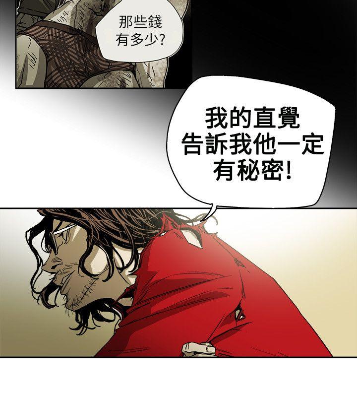 [韩国漫画] Honey trap 甜蜜陷阱 爱情,熟女人妻,巨乳大奶#[35P]-6