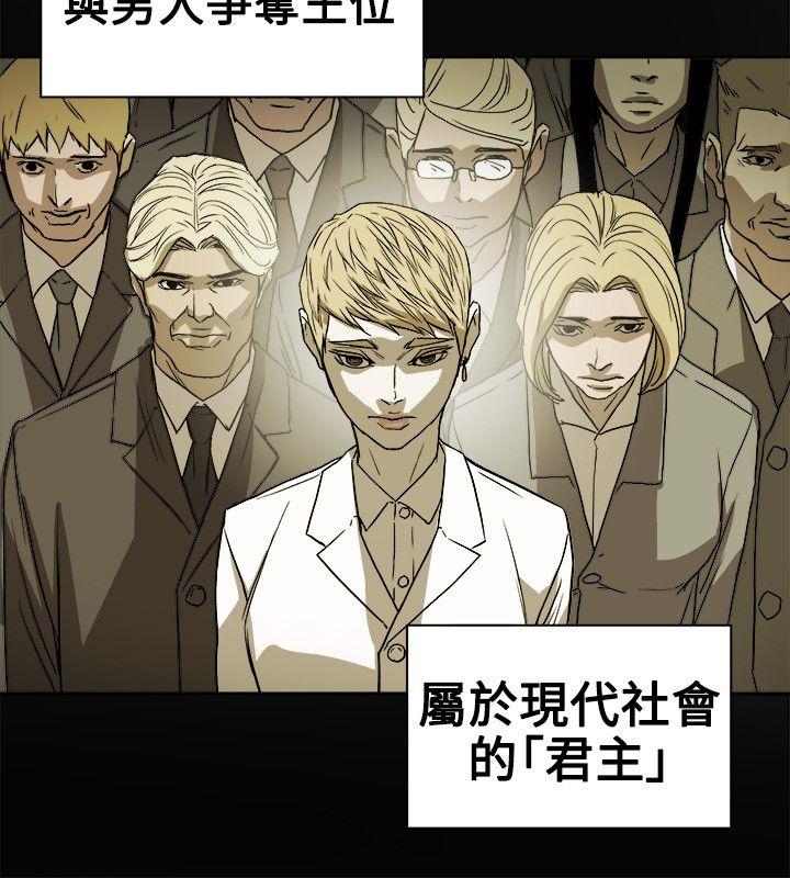 [韩国漫画] Honey trap 甜蜜陷阱 爱情,熟女人妻,巨乳大奶#[35P]-12