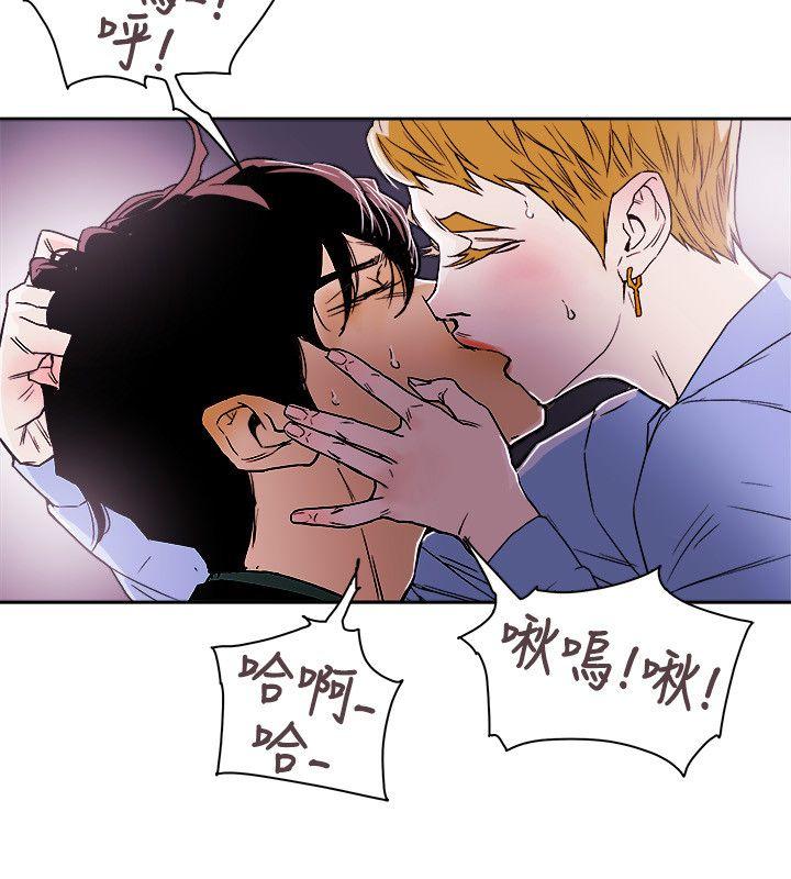 [韩国漫画] Honey trap 甜蜜陷阱 爱情,熟女人妻,巨乳大奶#[35P]-18