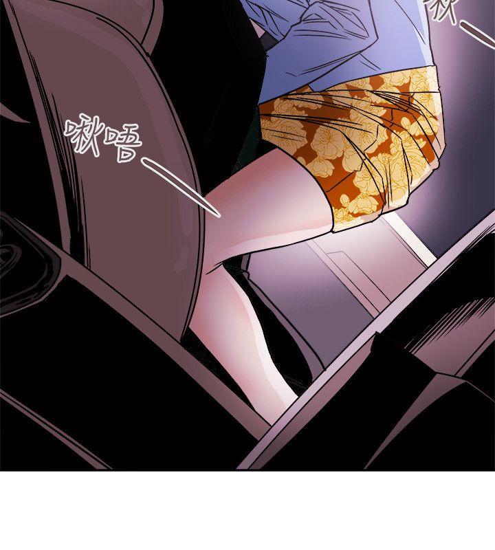 [韩国漫画] Honey trap 甜蜜陷阱 爱情,熟女人妻,巨乳大奶#[35P]-20