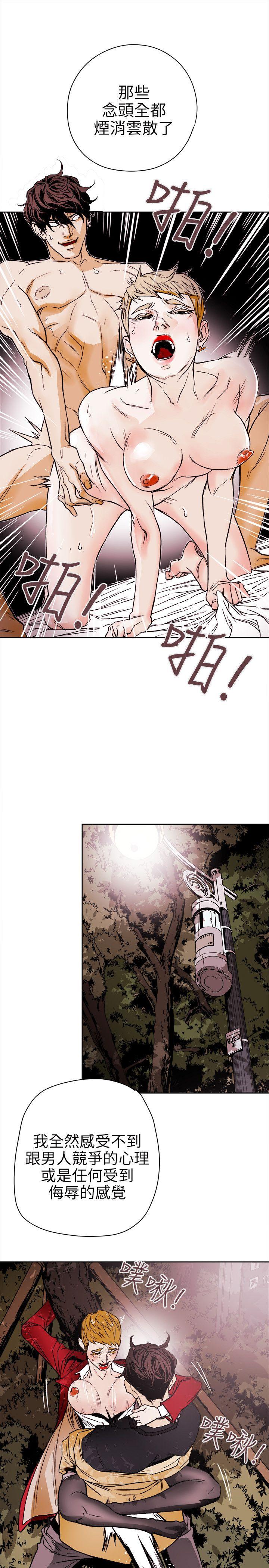 [韩国漫画] Honey trap 甜蜜陷阱 爱情,熟女人妻,巨乳大奶#[35P]-27