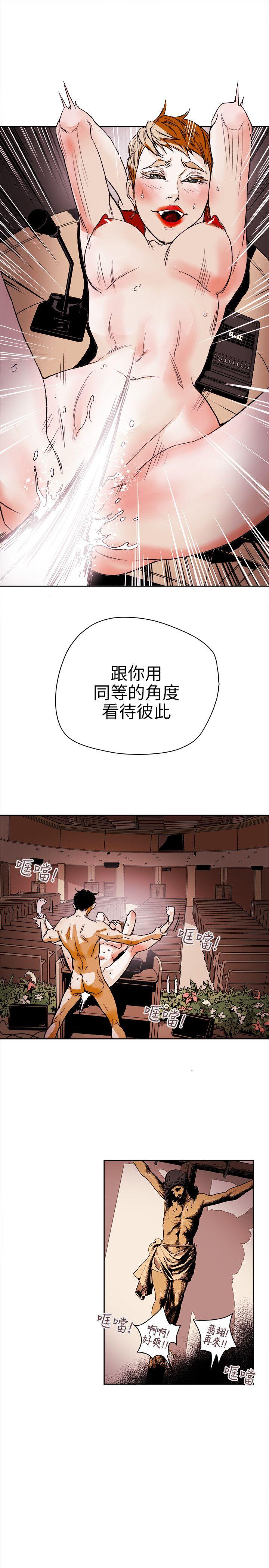 [韩国漫画] Honey trap 甜蜜陷阱 爱情,熟女人妻,巨乳大奶#[35P]-29