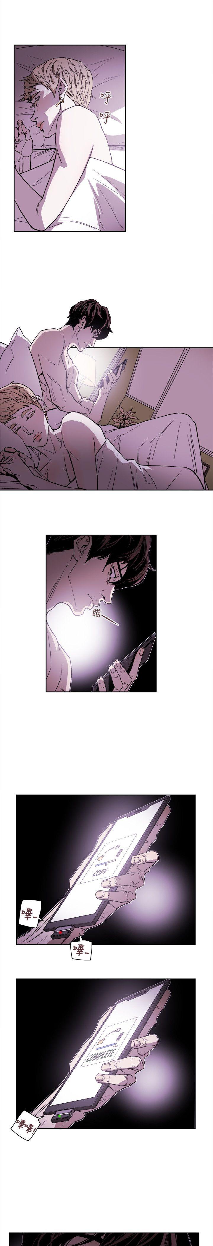[韩国漫画] Honey trap 甜蜜陷阱 爱情,熟女人妻,巨乳大奶#[35P]-31