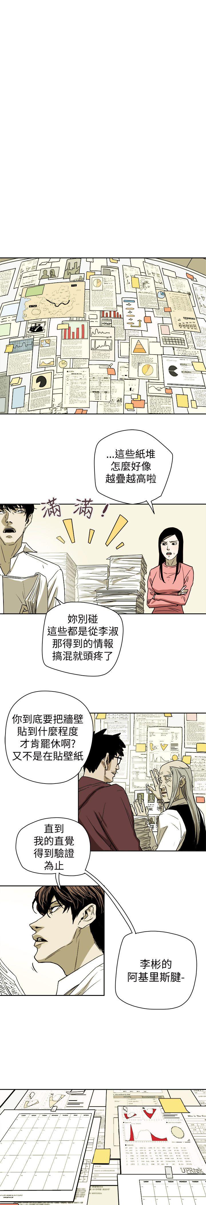 [韩国漫画] Honey trap 甜蜜陷阱 爱情,熟女人妻,巨乳大奶#[35P]-33