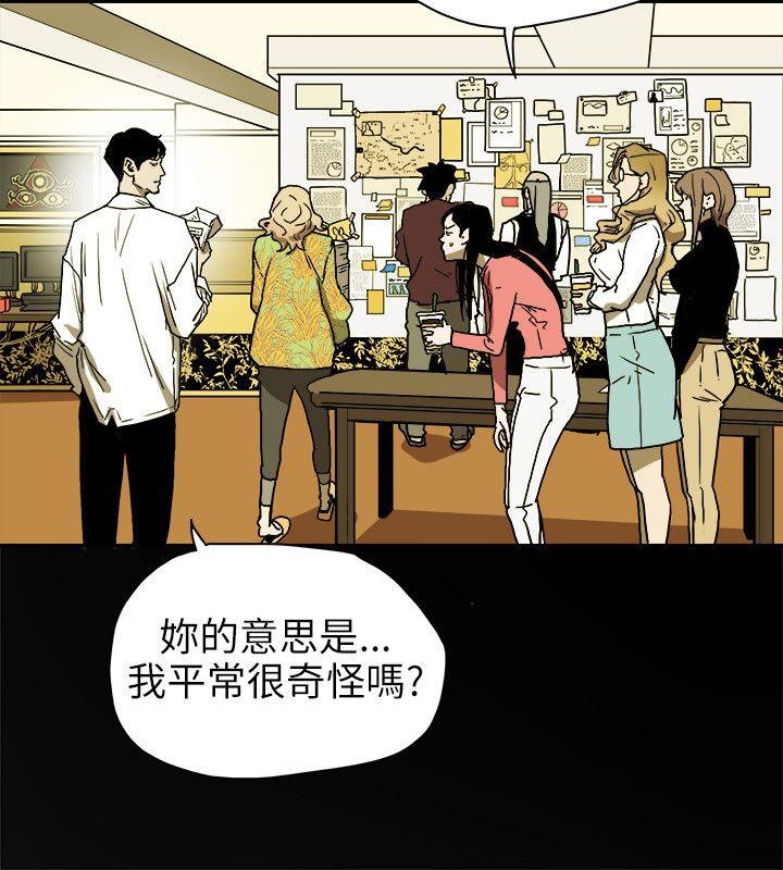 [韩国漫画] Honey trap 甜蜜陷阱 爱情,熟女人妻,巨乳大奶#[35P]-4