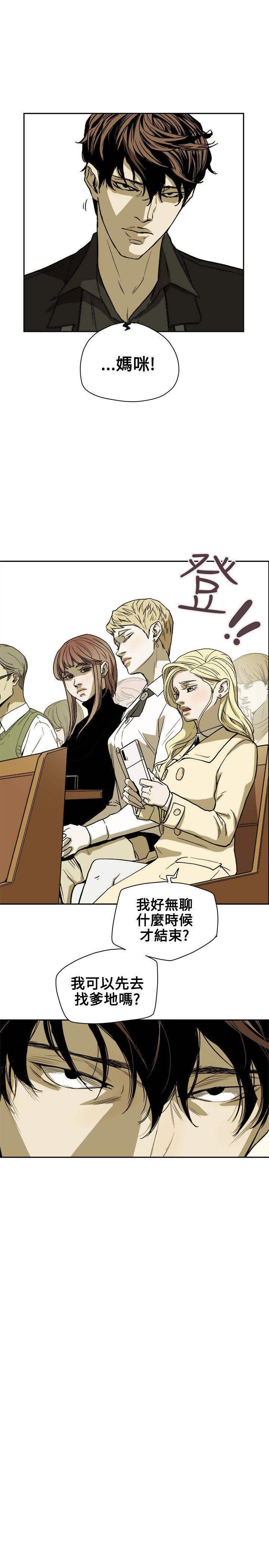 [韩国漫画] Honey trap 甜蜜陷阱 爱情,熟女人妻,巨乳大奶#[35P]-7