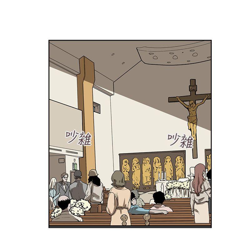 [韩国漫画] Honey trap 甜蜜陷阱 爱情,熟女人妻,巨乳大奶#[35P]-8