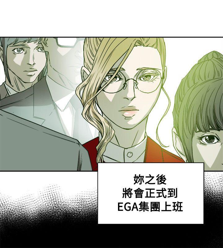 [韩国漫画] Honey trap 甜蜜陷阱 爱情,熟女人妻,巨乳大奶#[35P]-10