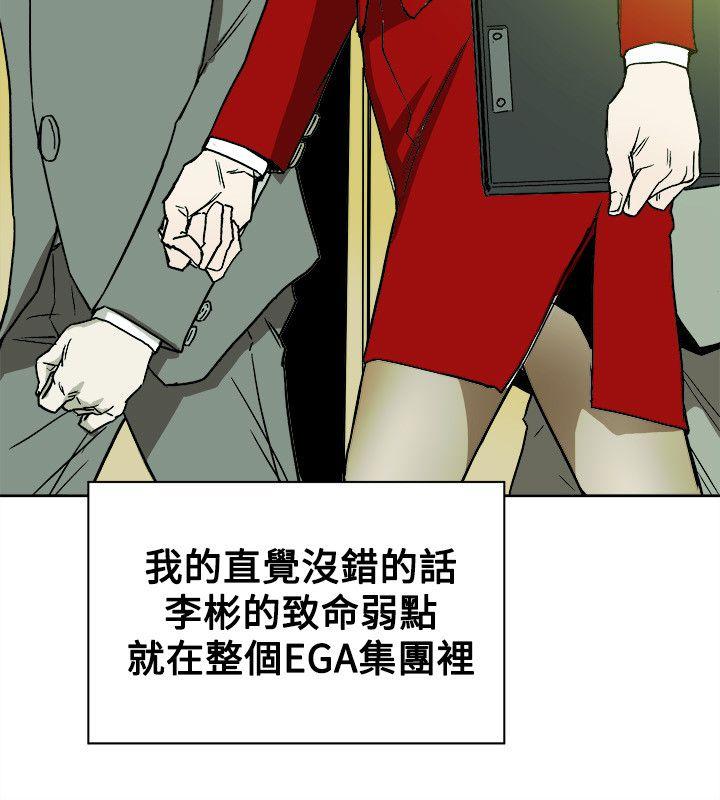 [韩国漫画] Honey trap 甜蜜陷阱 爱情,熟女人妻,巨乳大奶#[35P]-12