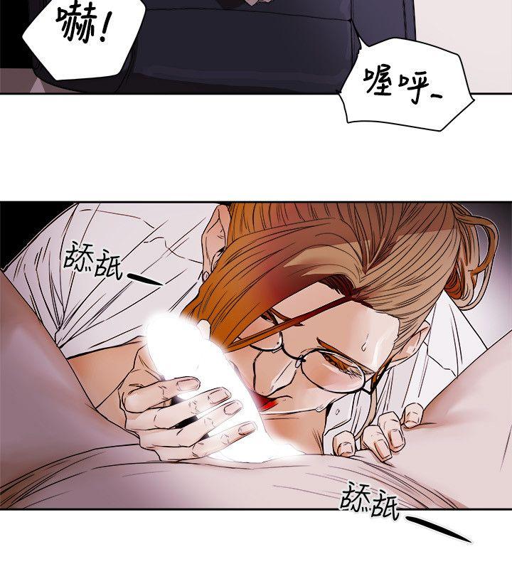 [韩国漫画] Honey trap 甜蜜陷阱 爱情,熟女人妻,巨乳大奶#[35P]-10
