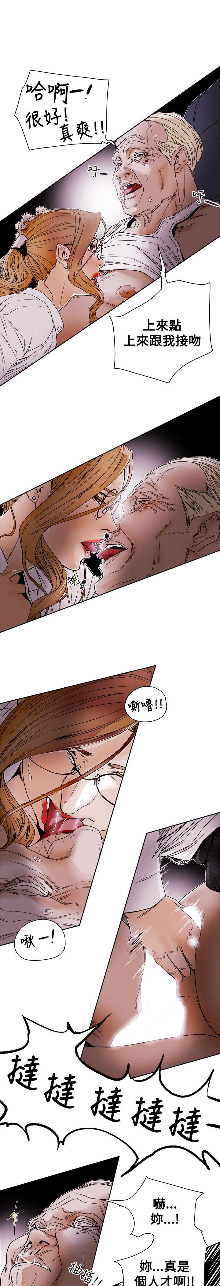 [韩国漫画] Honey trap 甜蜜陷阱 爱情,熟女人妻,巨乳大奶#[35P]-13