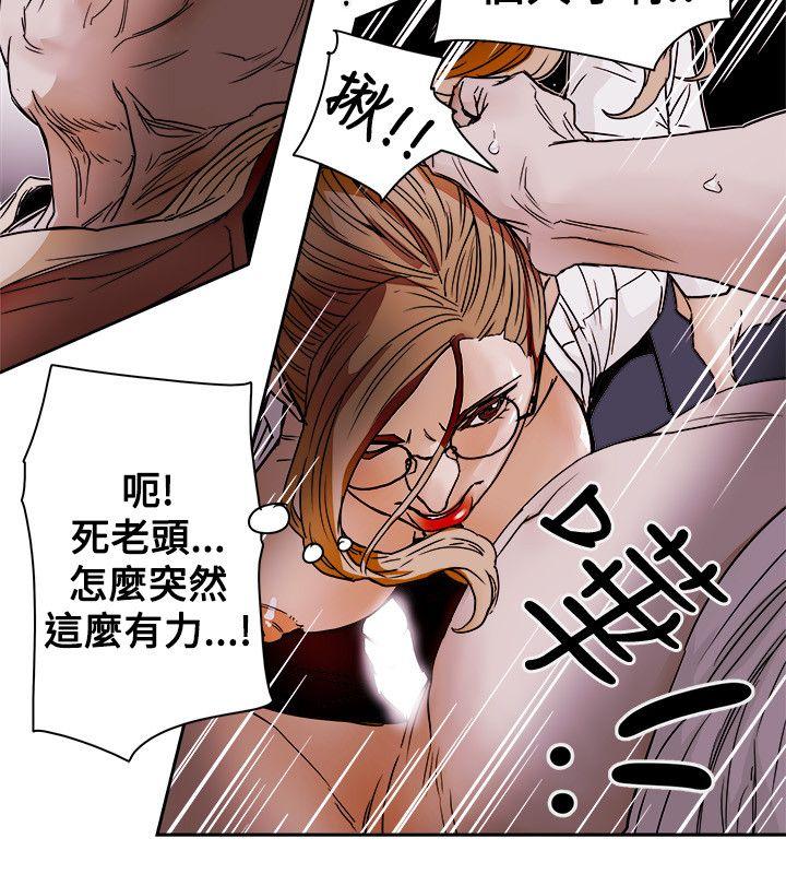 [韩国漫画] Honey trap 甜蜜陷阱 爱情,熟女人妻,巨乳大奶#[35P]-14
