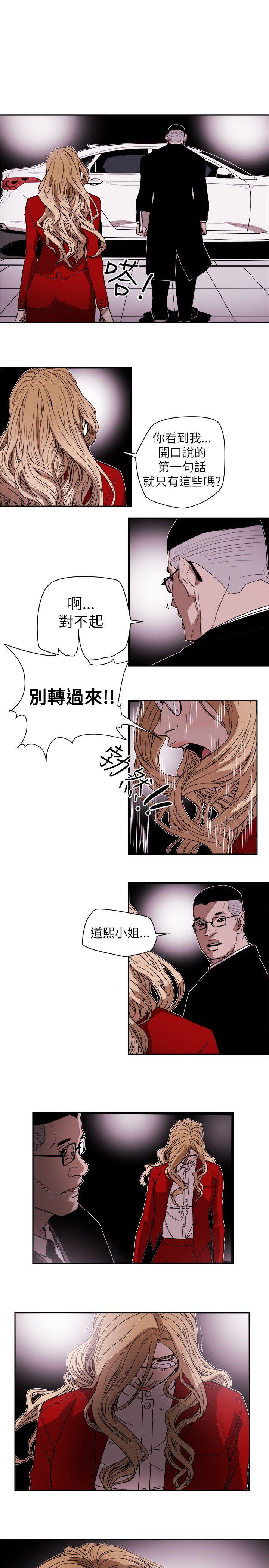 [韩国漫画] Honey trap 甜蜜陷阱 爱情,熟女人妻,巨乳大奶#[35P]-27