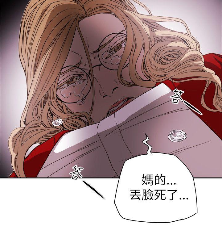 [韩国漫画] Honey trap 甜蜜陷阱 爱情,熟女人妻,巨乳大奶#[35P]-28