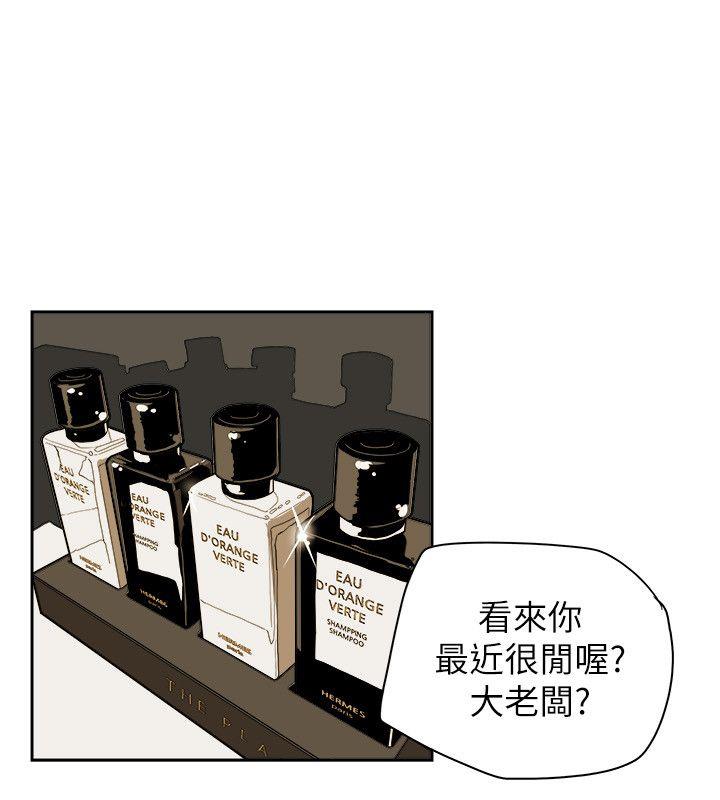 [韩国漫画] Honey trap 甜蜜陷阱 爱情,熟女人妻,巨乳大奶#[35P]-32