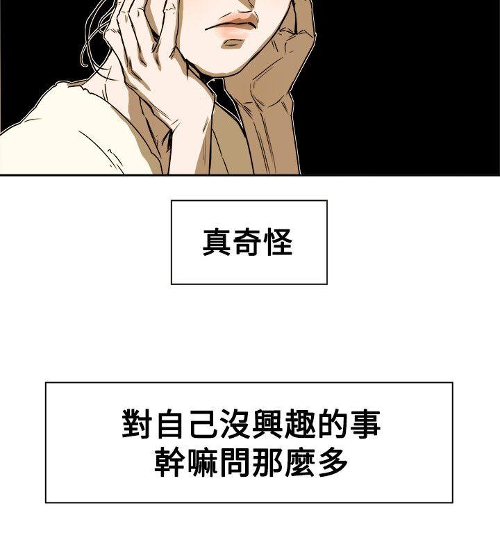 [韩国漫画] Honey trap 甜蜜陷阱 爱情,熟女人妻,巨乳大奶#[35P]-34