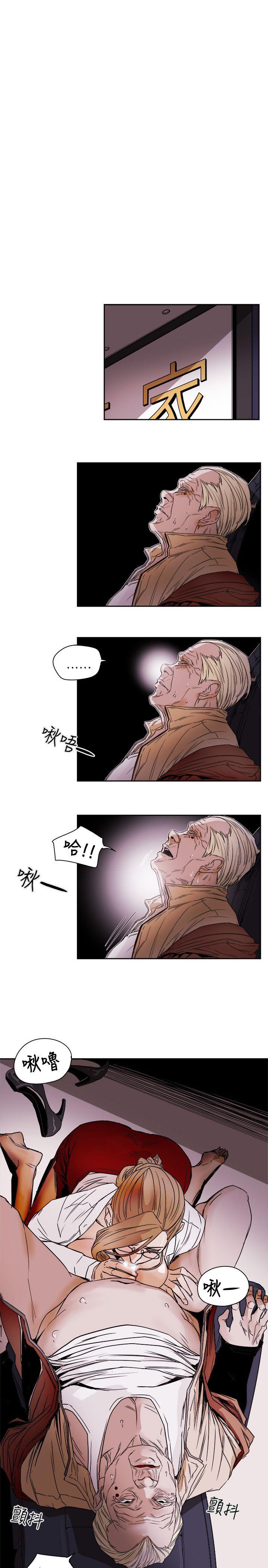 [韩国漫画] Honey trap 甜蜜陷阱 爱情,熟女人妻,巨乳大奶#[35P]-9