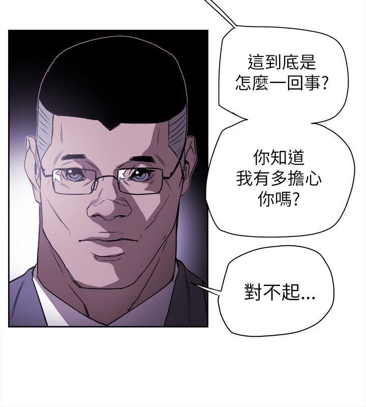 [韩国漫画] Honey trap 甜蜜陷阱 爱情,熟女人妻,巨乳大奶#[35P]-14
