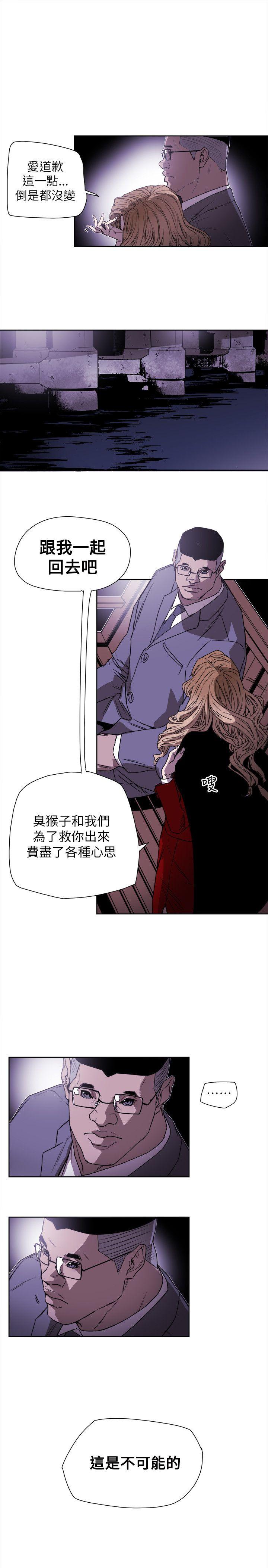 [韩国漫画] Honey trap 甜蜜陷阱 爱情,熟女人妻,巨乳大奶#[35P]-15