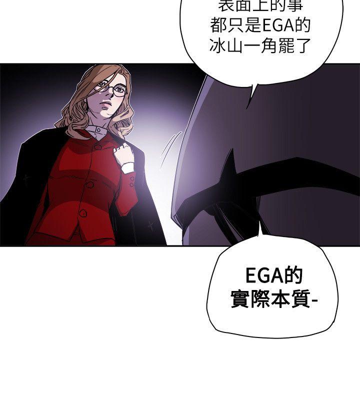 [韩国漫画] Honey trap 甜蜜陷阱 爱情,熟女人妻,巨乳大奶#[35P]-18