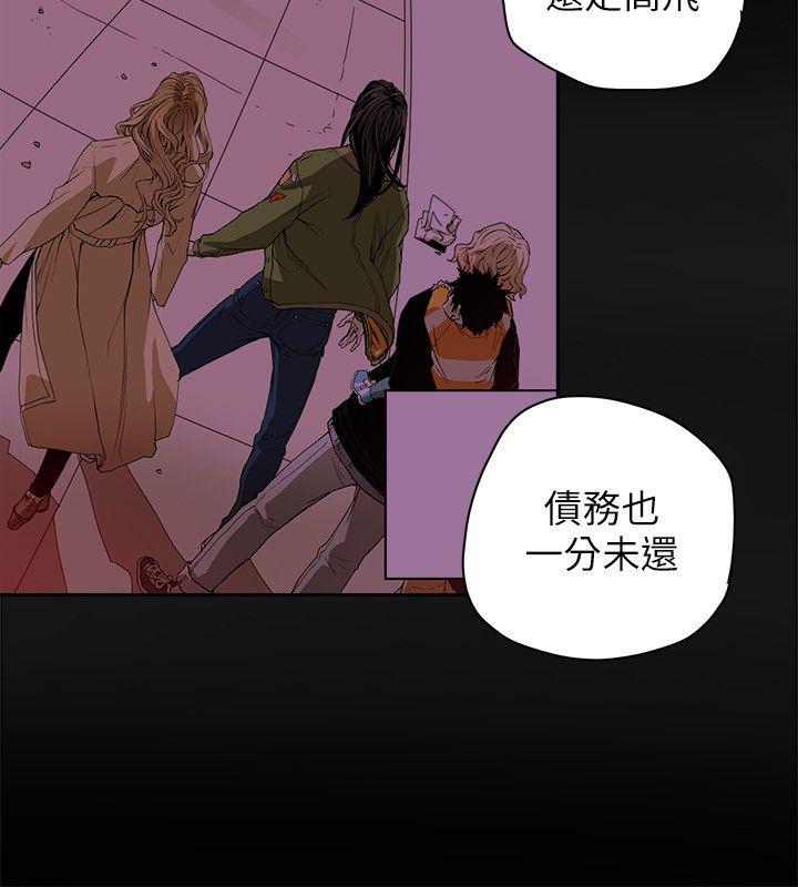 [韩国漫画] Honey trap 甜蜜陷阱 爱情,熟女人妻,巨乳大奶#[35P]-22