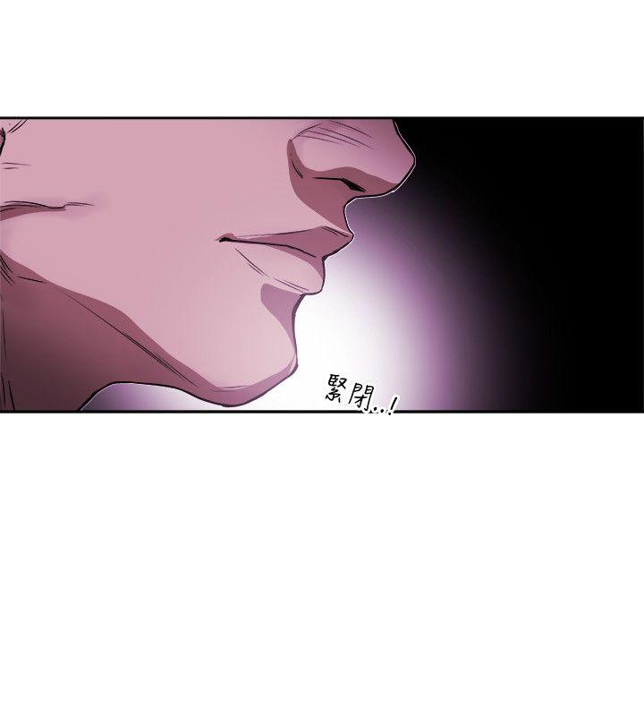 [韩国漫画] Honey trap 甜蜜陷阱 爱情,熟女人妻,巨乳大奶#[35P]-24