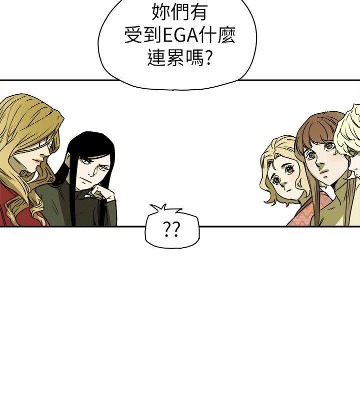 [韩国漫画] Honey trap 甜蜜陷阱 爱情,熟女人妻,巨乳大奶#[35P]-30