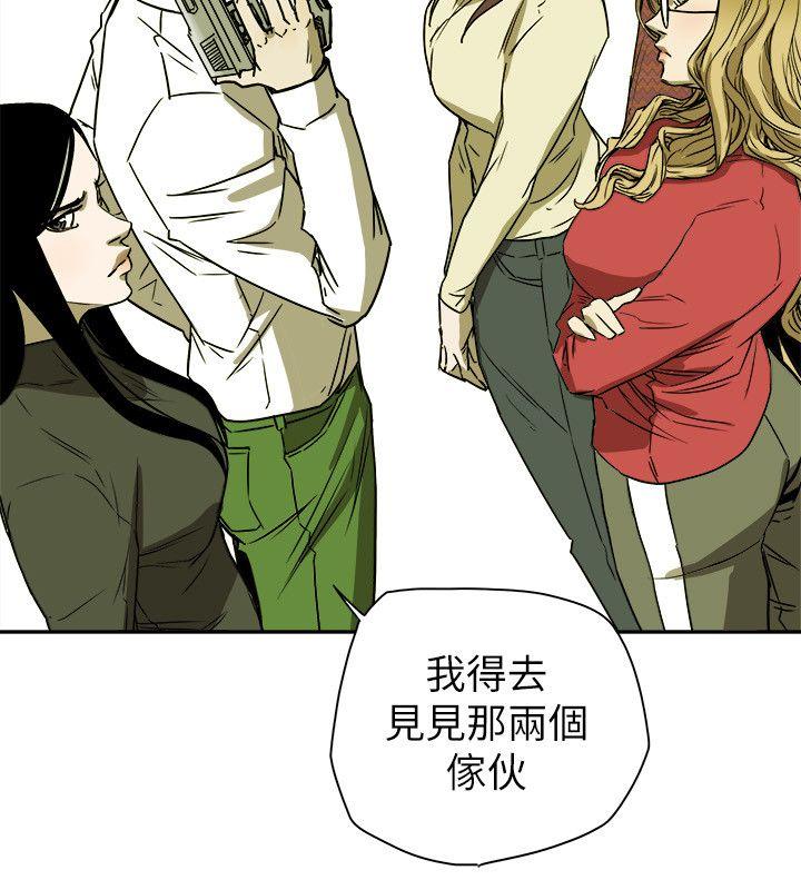 [韩国漫画] Honey trap 甜蜜陷阱 爱情,熟女人妻,巨乳大奶#[35P]-34