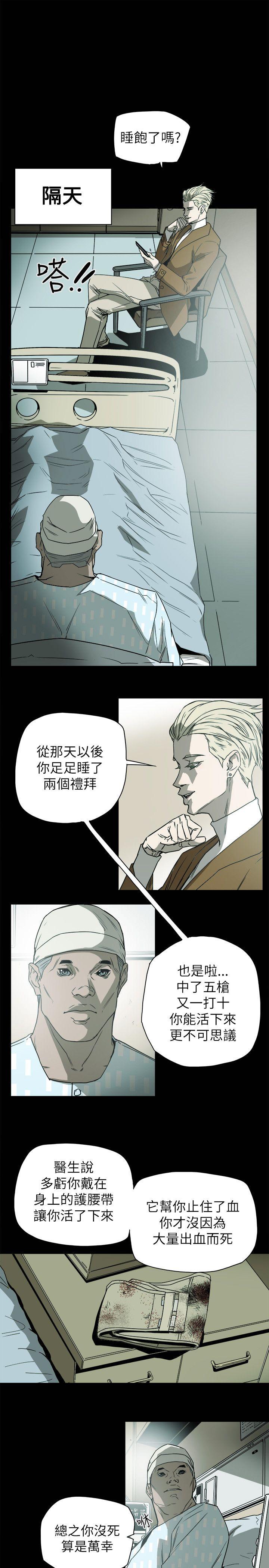 [韩国漫画] Honey trap 甜蜜陷阱 爱情,熟女人妻,巨乳大奶#[35P]-5