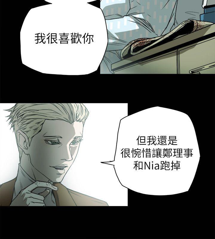 [韩国漫画] Honey trap 甜蜜陷阱 爱情,熟女人妻,巨乳大奶#[35P]-6