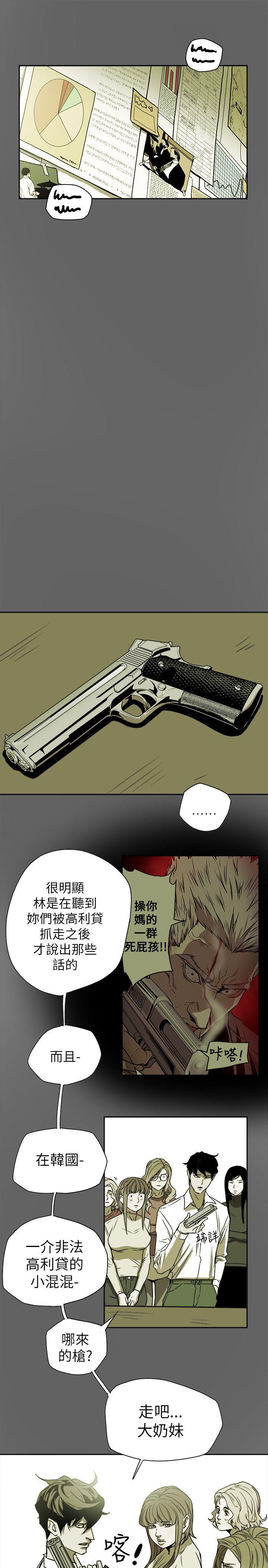 [Manhwa] Hney trap Sweet trap Love, mature woman, big breasts#[35P]-1