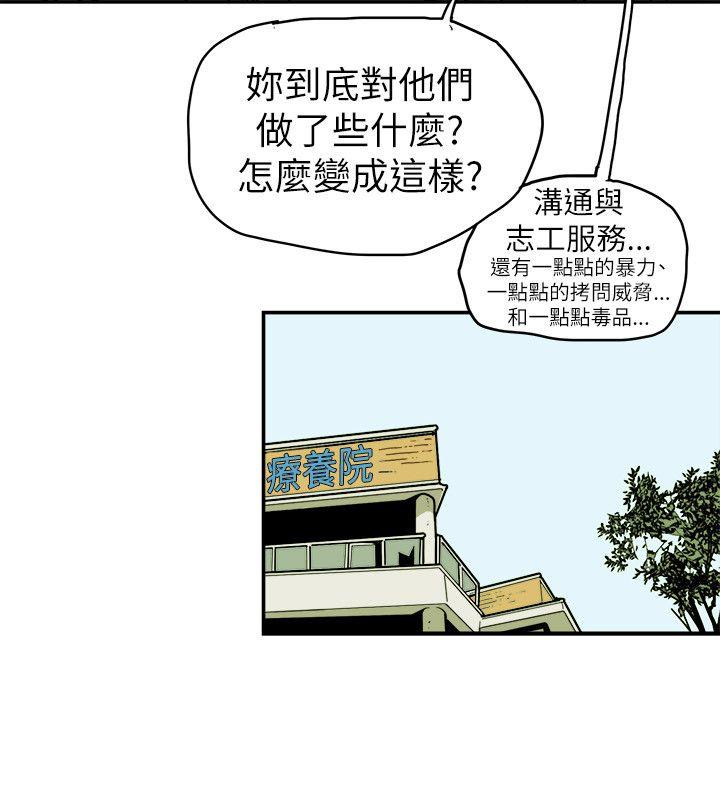 [Manhwa] Hney trap Sweet trap Love, mature woman, big breasts#[35P]-12