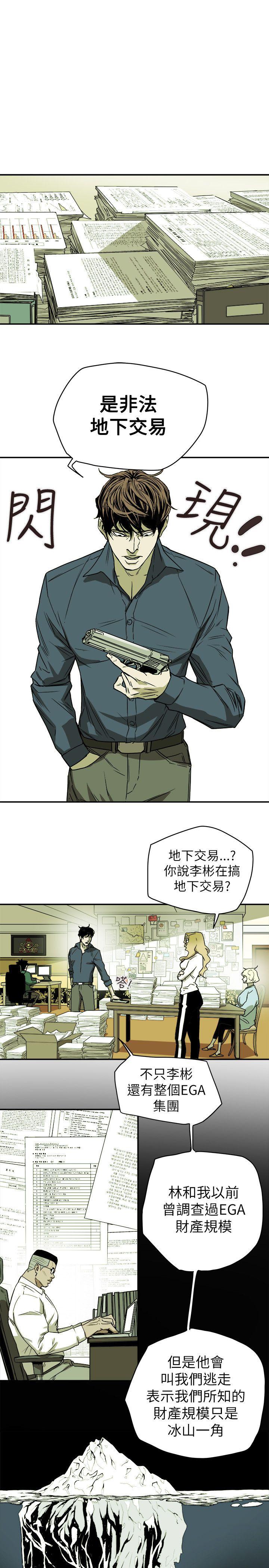 [Manhwa] Hney trap Sweet trap Love, mature woman, big breasts#[35P]-15