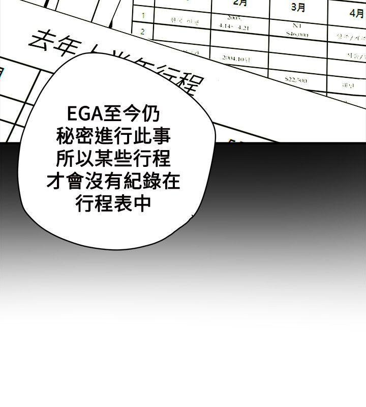 [Manhwa] Hney trap Sweet trap Love, mature woman, big breasts#[35P]-18