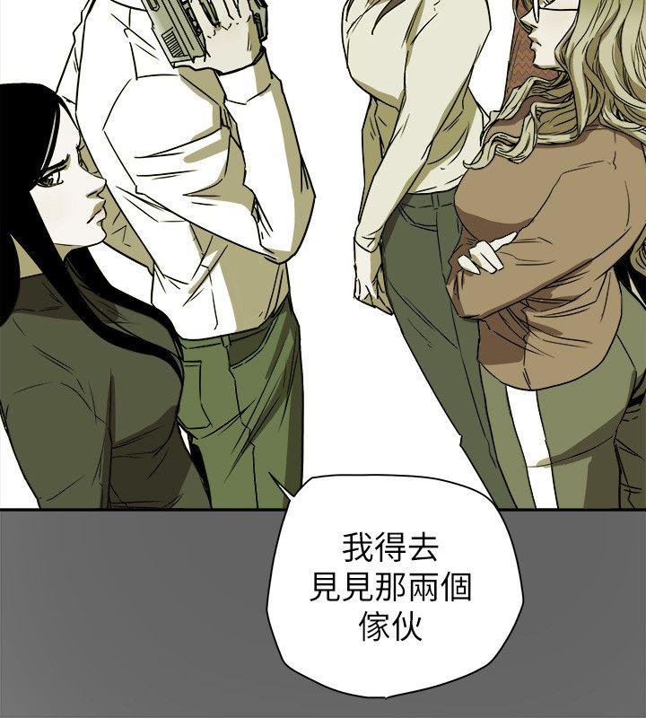 [Manhwa] Hney trap Sweet trap Love, mature woman, big breasts#[35P]-2