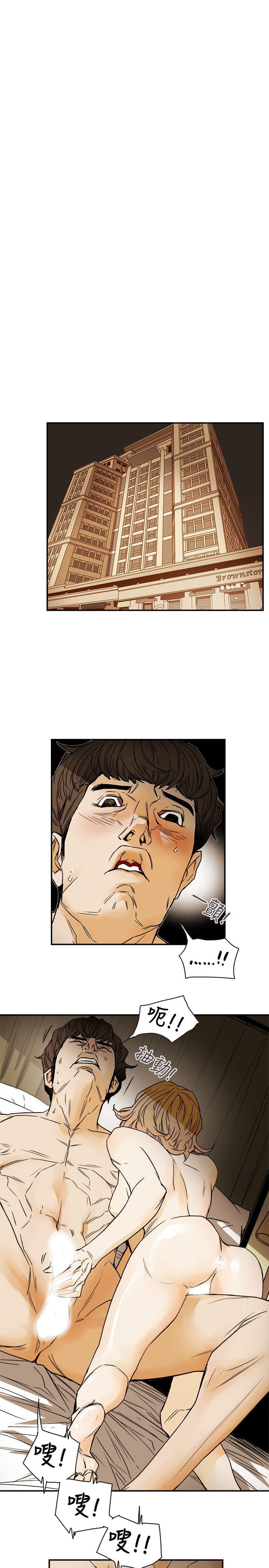 [Manhwa] Hney trap Sweet trap Love, mature woman, big breasts#[35P]-21