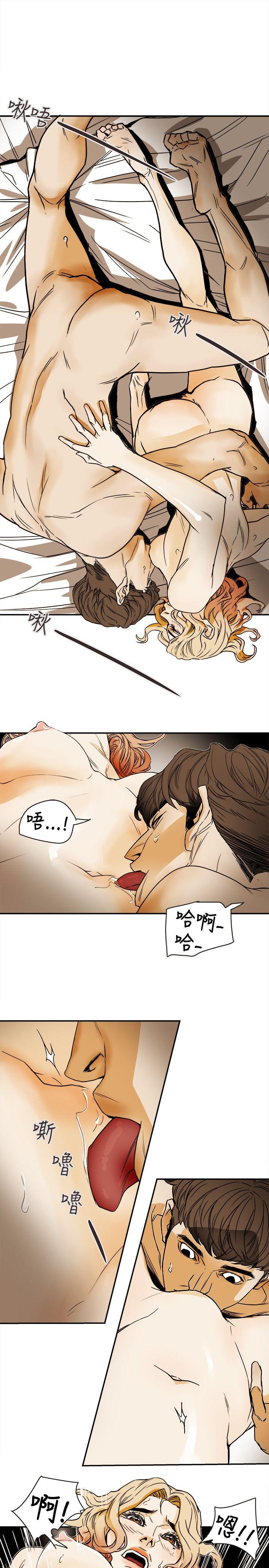 [Manhwa] Hney trap Sweet trap Love, mature woman, big breasts#[35P]-25